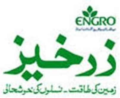 zer kher logo